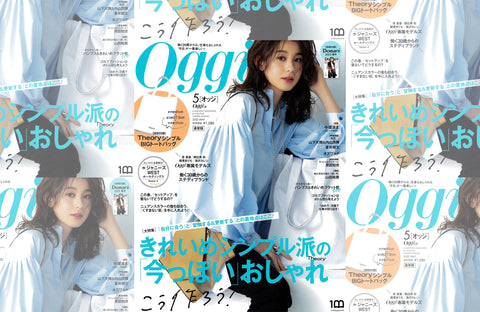 Oggi 5月号（2022/03/28販売）掲載情報