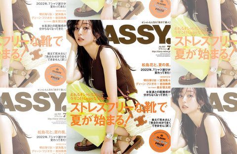 CLASSY. 7月号（2022/05/28販売）掲載情報