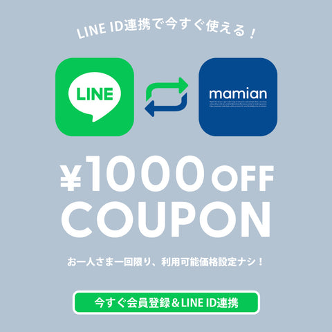 ID Link 1,000 Yen Coupon